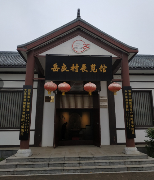 探寻始祖之源,走进衡水冀州岳良村“236皇家小镇”。