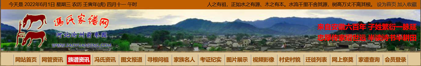 诗文《赞网谱》