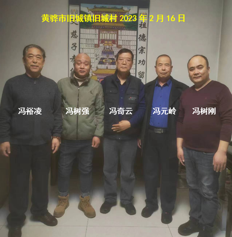 第四十六次【黄骅旧城镇邓庄子,旧城村】